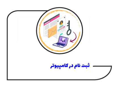 مجله مرغابی