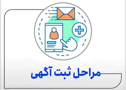 مجله مرغابی