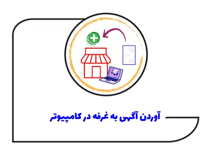 مجله مرغابی