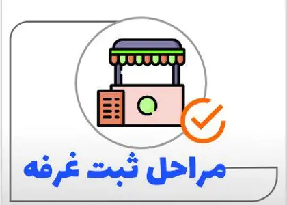 مجله مرغابی