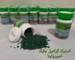 استیک گرانول جلبک اسپیرولینا