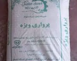 کنسانتره د ام پرواری ویژه