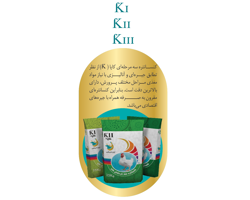 کنسانتره سه مرحله ای کاپا 2.5 درصد نژاد راس مرحله  1 