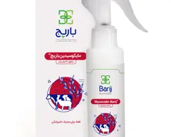 محلول ضد قارچ پوستی مایکوسیدین (120 میلی لیتر)
