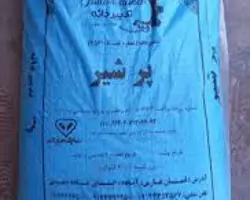 کنسانتره دام پرشیر
