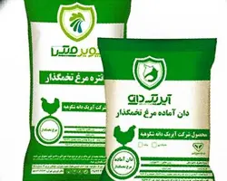 خوراک آماده مرغ تخمگذار(شروع تا30هفتگی)