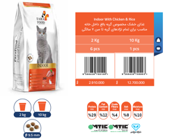 غذای خشک مخصوص گربه بالغ داخل خانه فرافود مناسب برای تمام نژادهای گربه تا سن 7 سالگی 2کیلوگرمی)