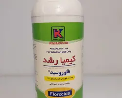 فلوروسید