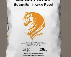 کنسانتره زیبایی و شو ژنرال 
