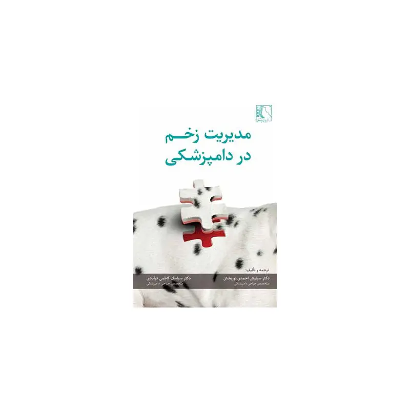 تصویر شماره 1 محصول 