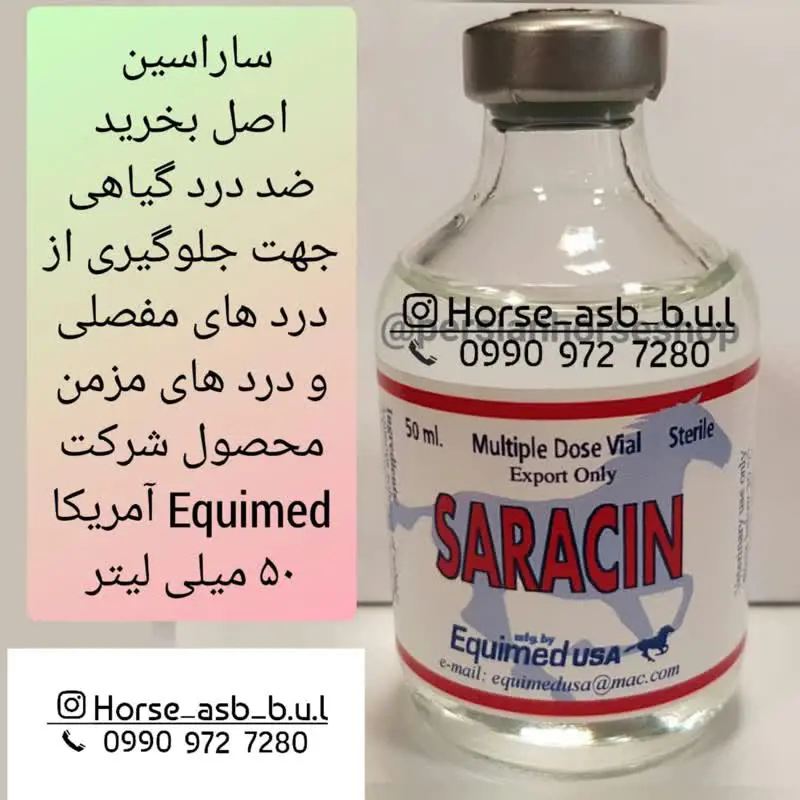 تصویر شماره 1 محصول 