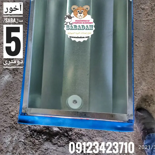 تصویر شماره 2 محصول 