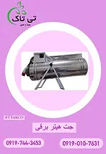 تصویر شماره 1 محصول 