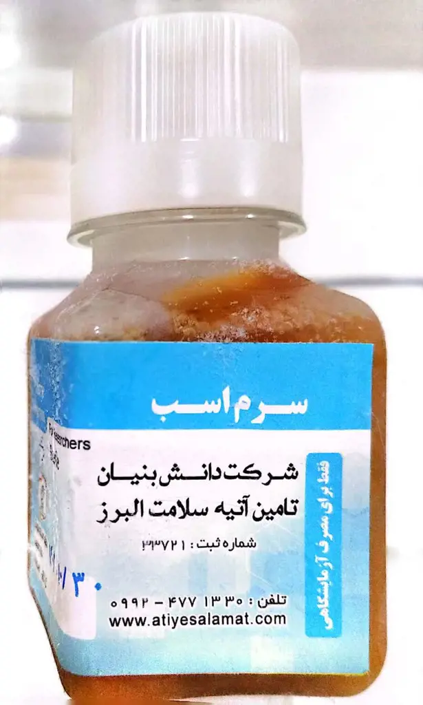تصویر شماره 1 محصول 