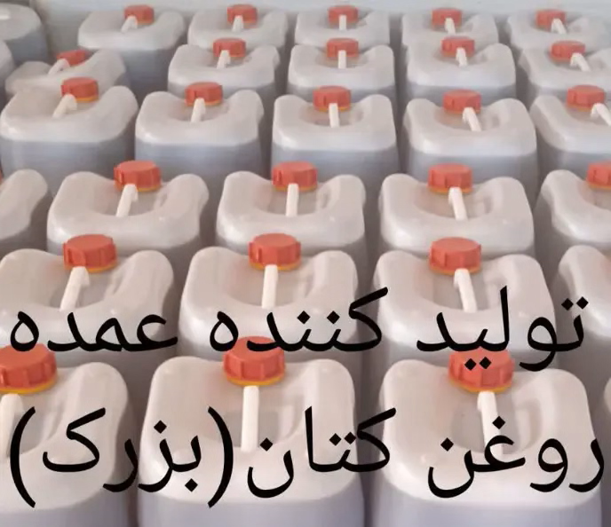 تصویر شماره 2 محصول 
