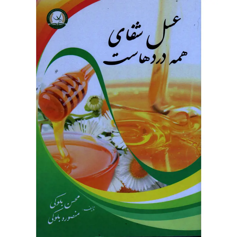 تصویر شماره 1 محصول 