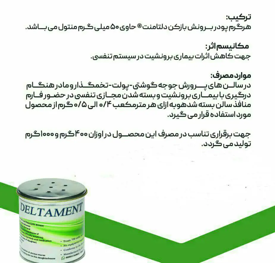 تصویر شماره 1 محصول 