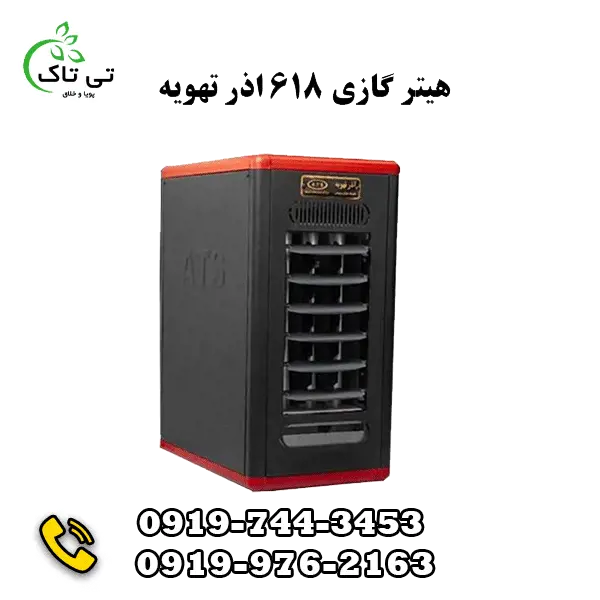 تصویر شماره 1 محصول 