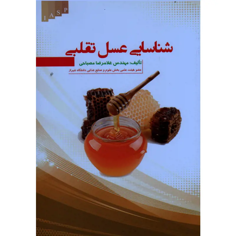 تصویر شماره 1 محصول 