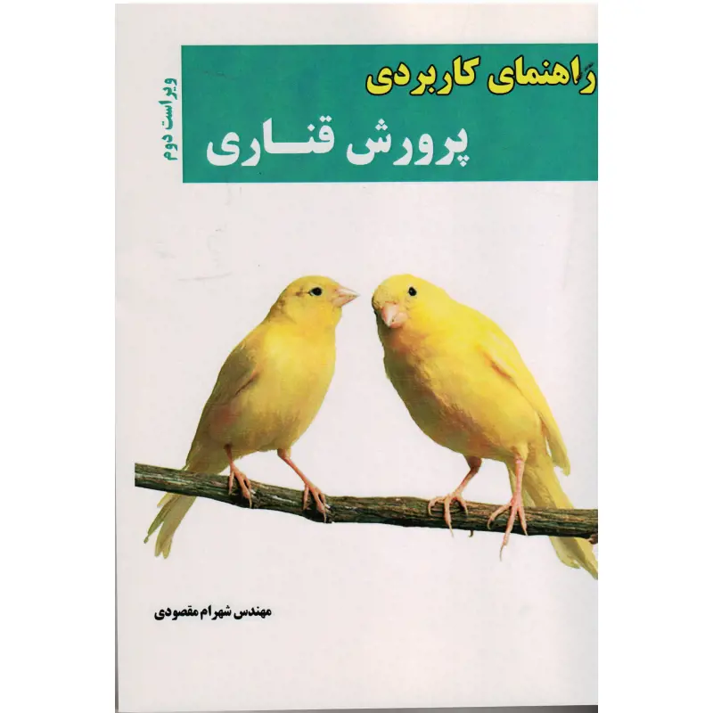 تصویر شماره 1 محصول 