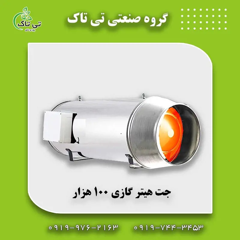 تصویر شماره 2 محصول 