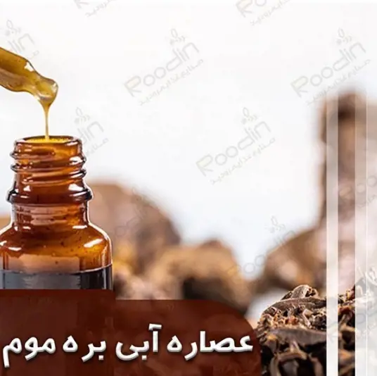 تصویر شماره 4 محصول 