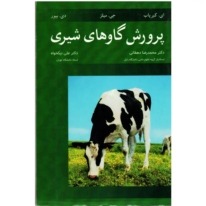 تصویر شماره 1 محصول 