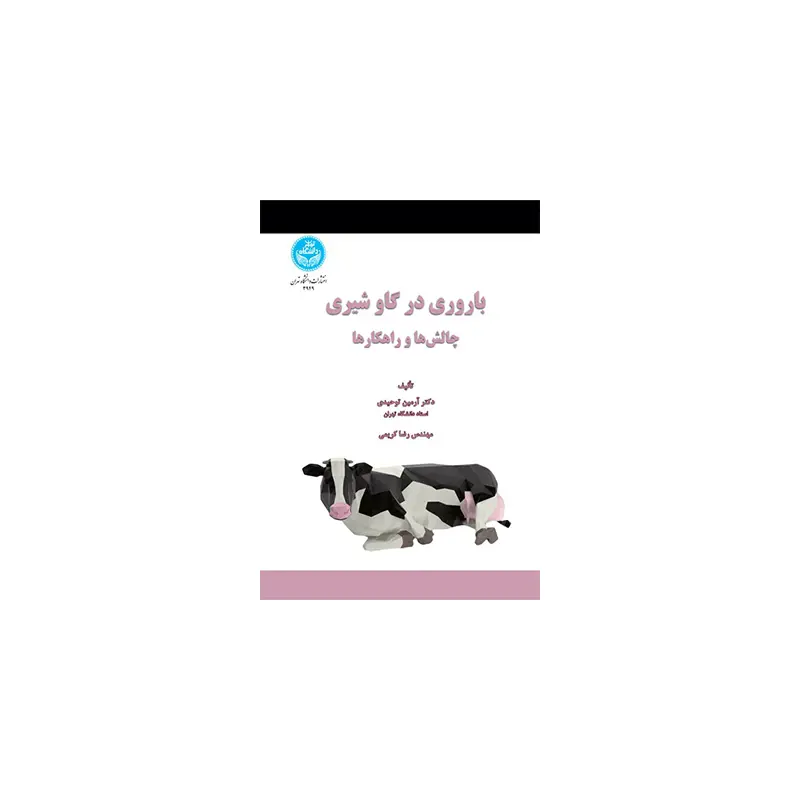 تصویر شماره 1 محصول 