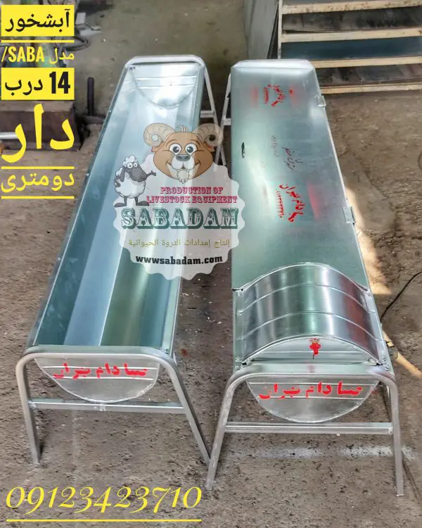 تصویر شماره 1 محصول 