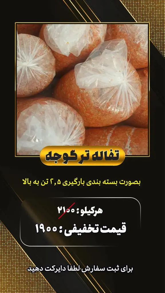 تصویر شماره 3 محصول 