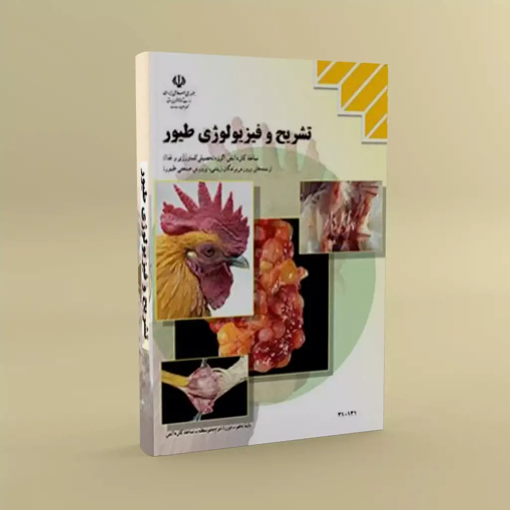 تصویر شماره 1 محصول 