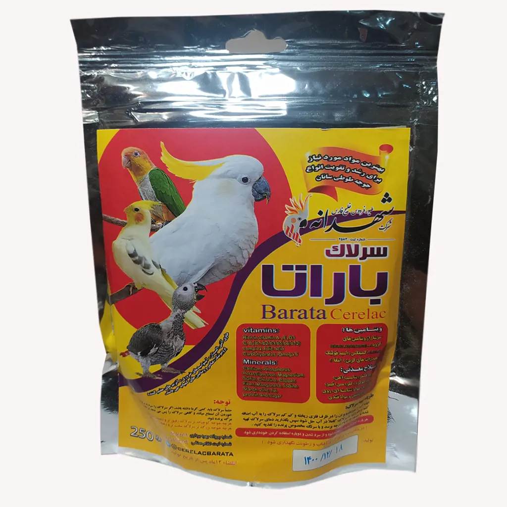 تصویر شماره 2 محصول 