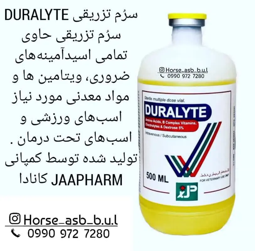 تصویر شماره 1 محصول 