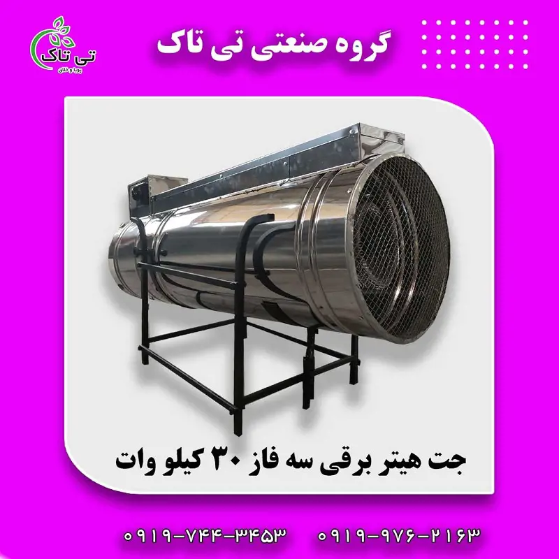 تصویر شماره 2 محصول 