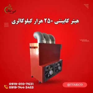 تصویر شماره 2 محصول 