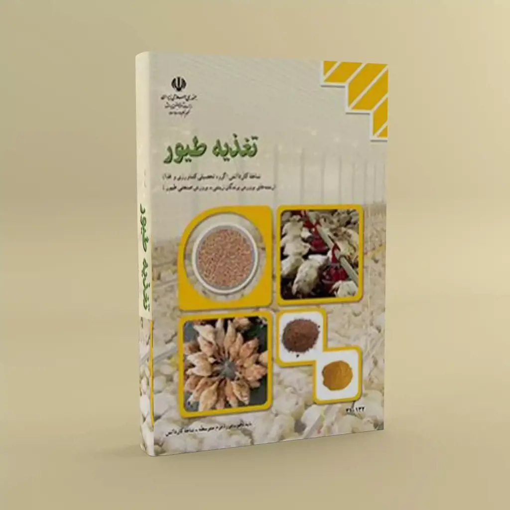 تصویر شماره 1 محصول 