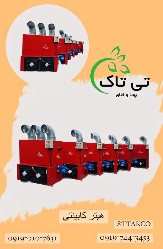 تصویر شماره 3 محصول 