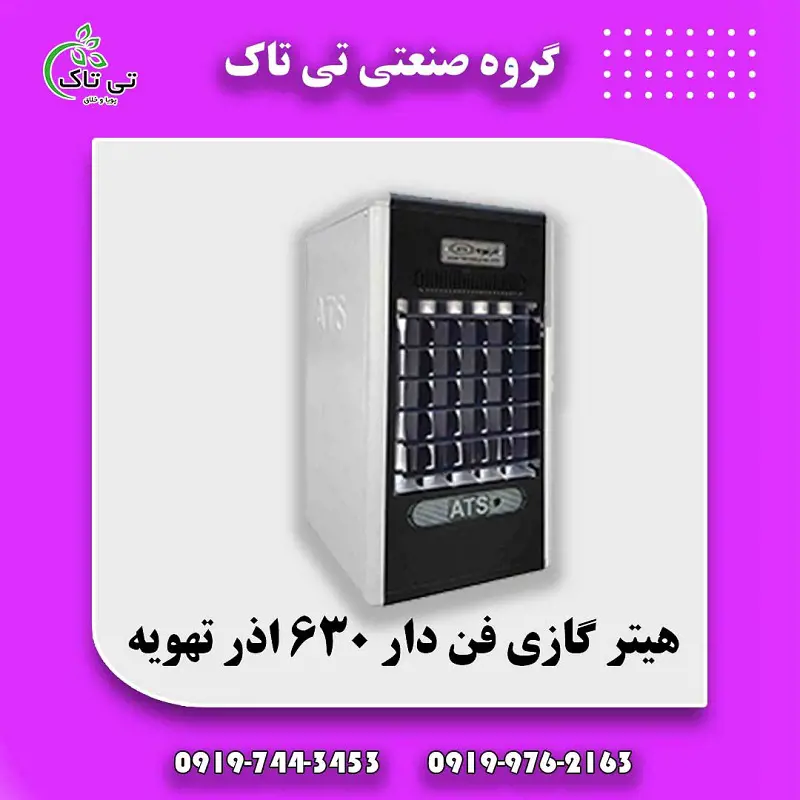 تصویر شماره 3 محصول 