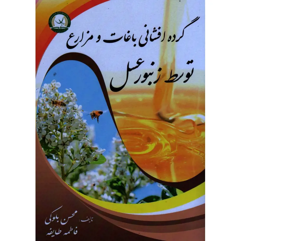 تصویر شماره 1 محصول 