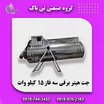 تصویر شماره 2 محصول 