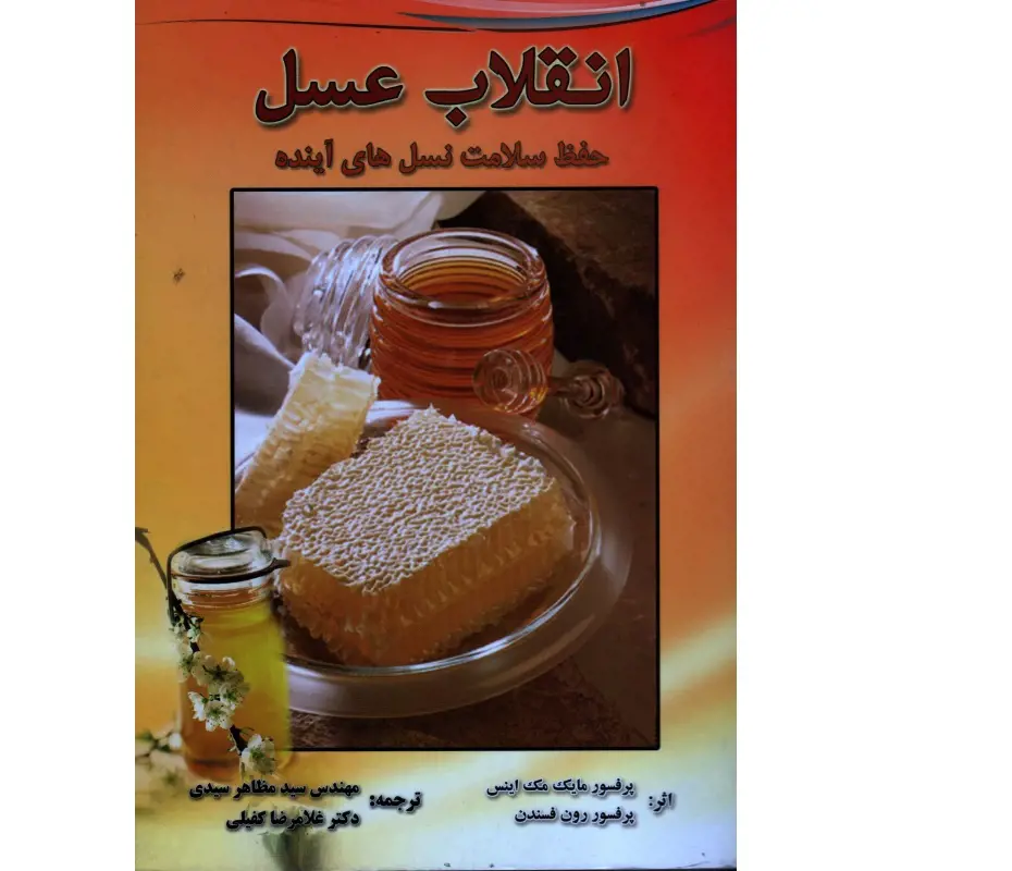 تصویر شماره 1 محصول 