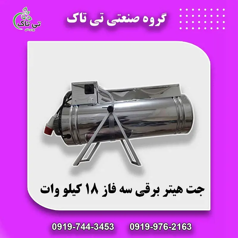 تصویر شماره 2 محصول 