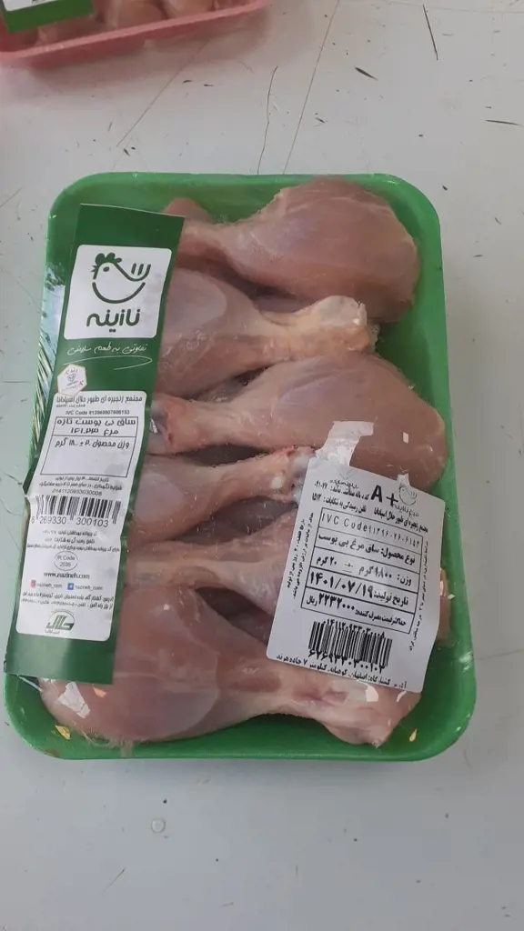 تصویر شماره 1 محصول 