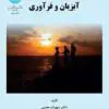 تصویر شماره 1 محصول 