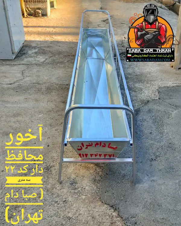 تصویر شماره 1 محصول 