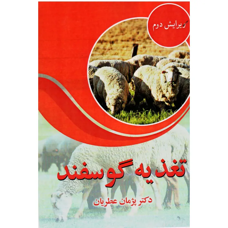 تصویر شماره 1 محصول 