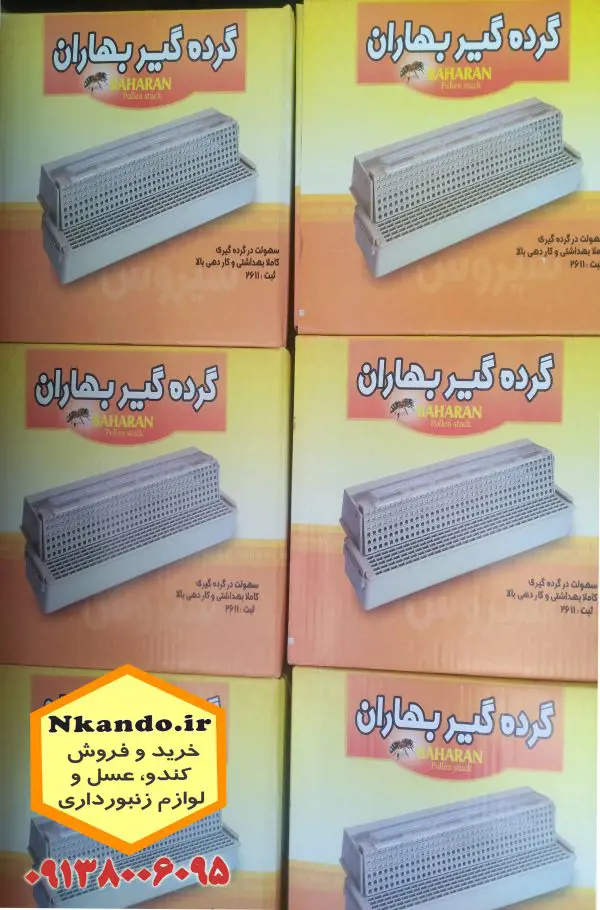 تصویر شماره 3 محصول 