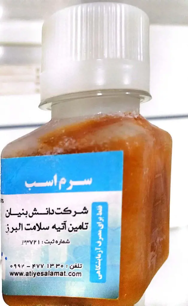 تصویر شماره 2 محصول 