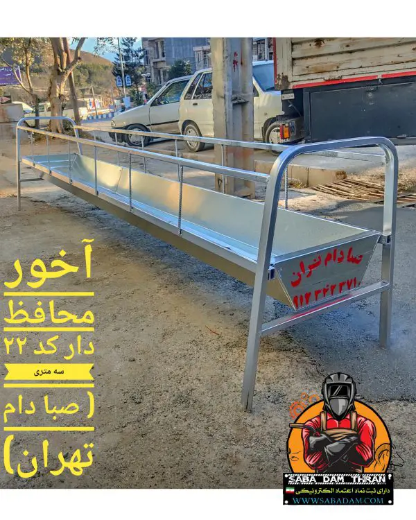 تصویر شماره 2 محصول 