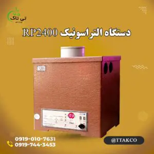 تصویر شماره 2 محصول 